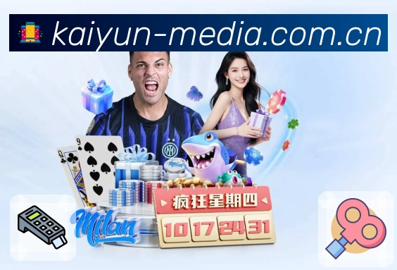 比赛日快速开看展示